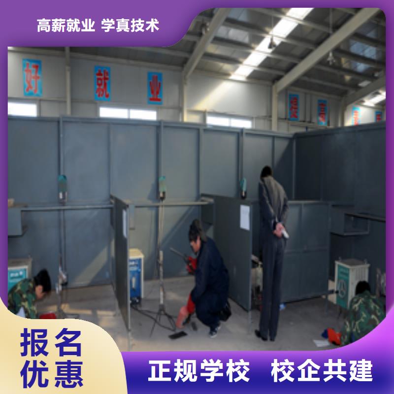 晋州市电气焊|氩弧焊技能培训学校招生同城供应商