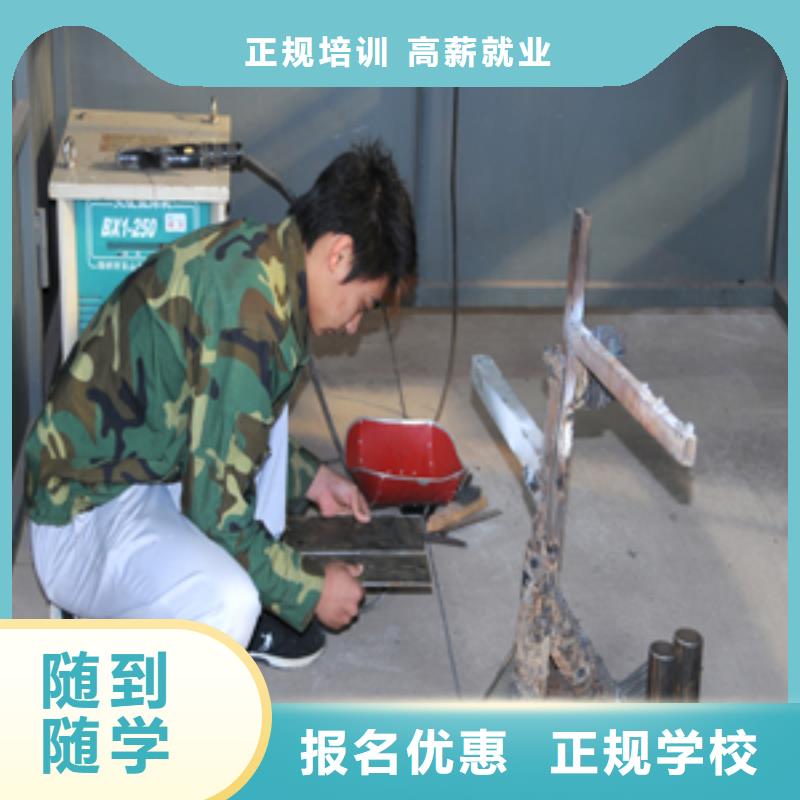 忻州氩弧联焊|二保焊培训技校招生电话