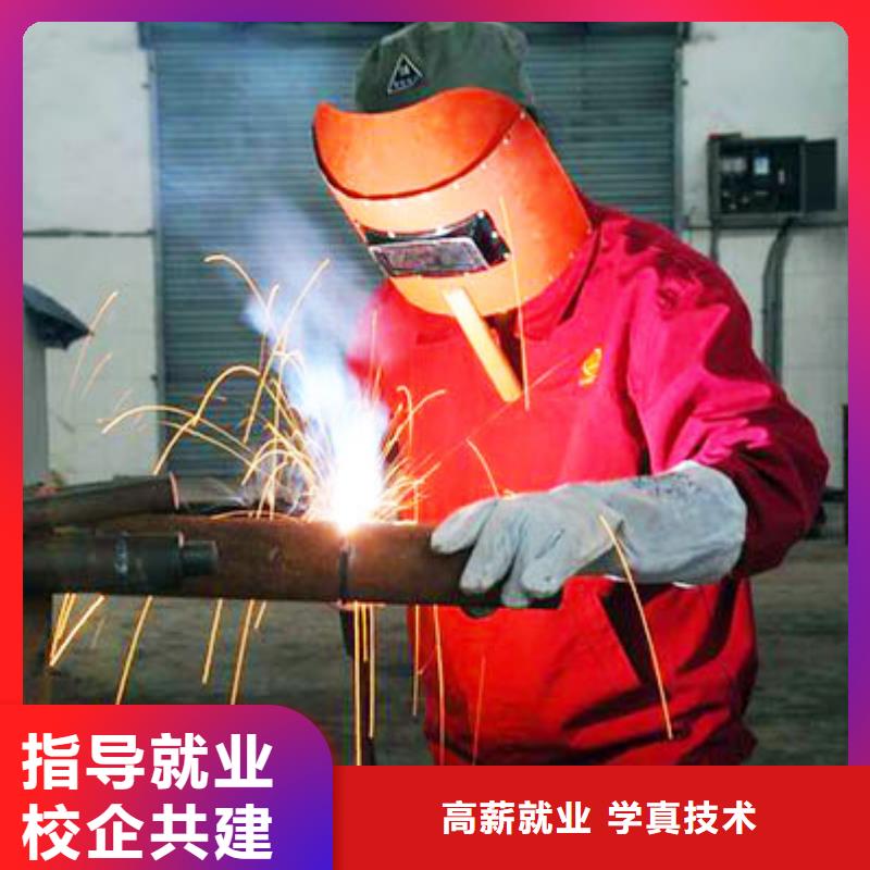 忻州二保焊|氩弧联焊短期速成招生