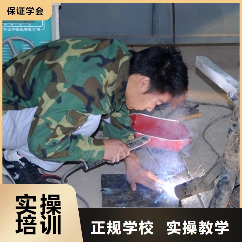 晋城氩弧焊|电气焊技校学费学期