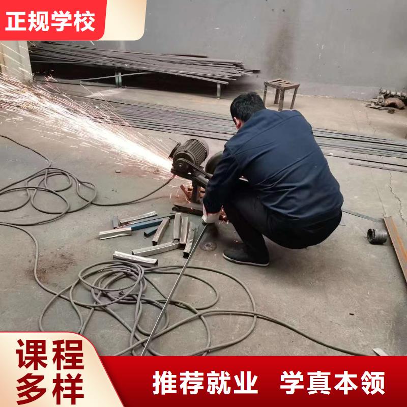 晋城氩弧焊|电气焊短期速成学期学费