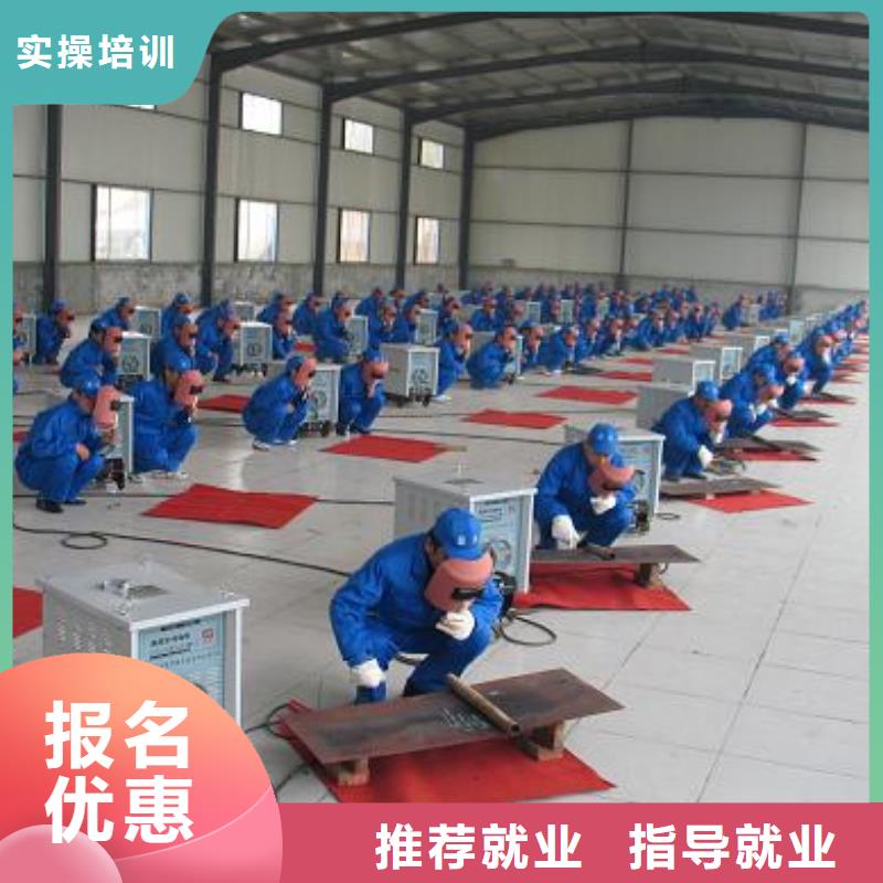 忻州电气焊短期速成招生简章