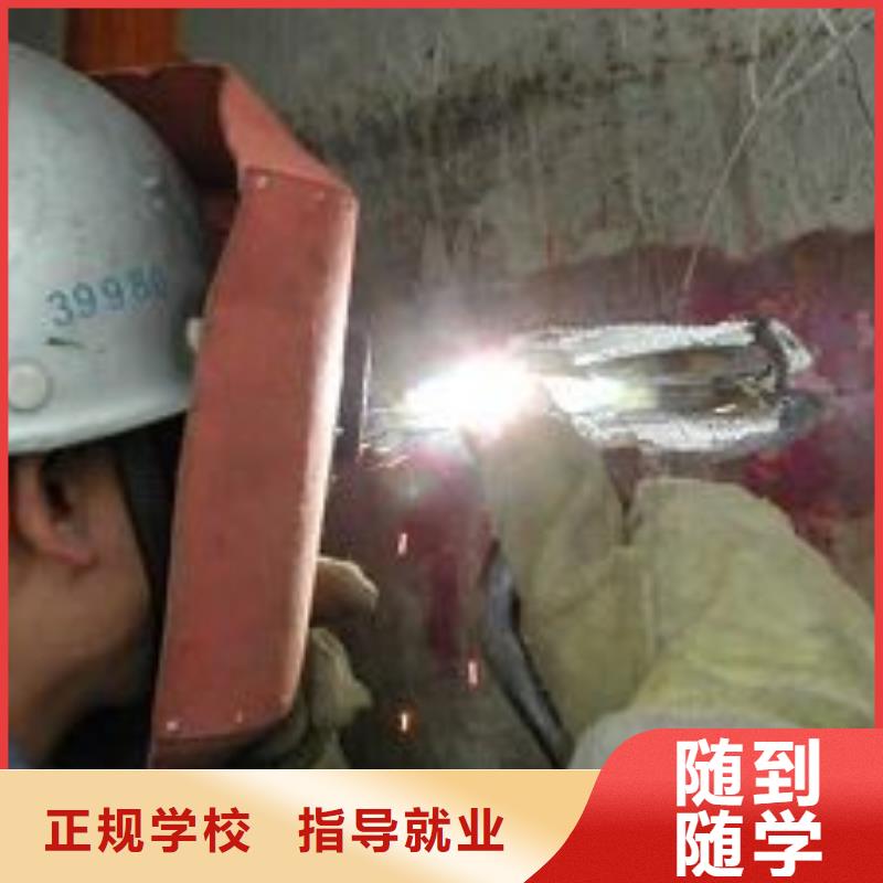忻州氩弧联焊|二保焊速成班招生简章