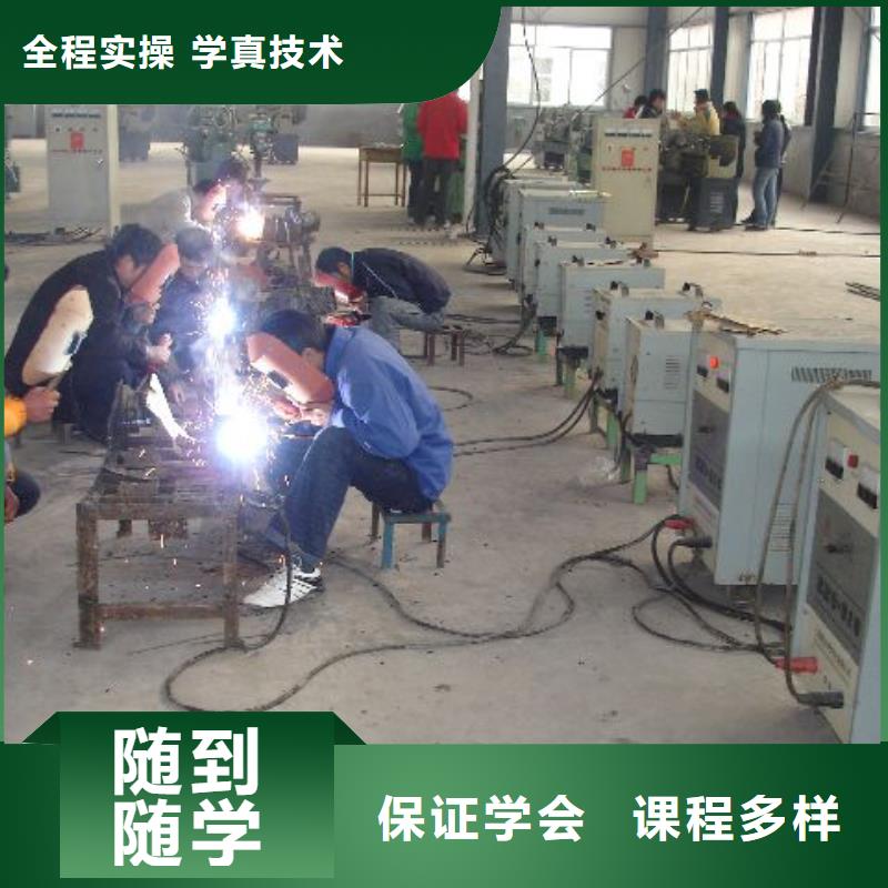 邯郸市曲周电气焊培训学校2023年招生电话