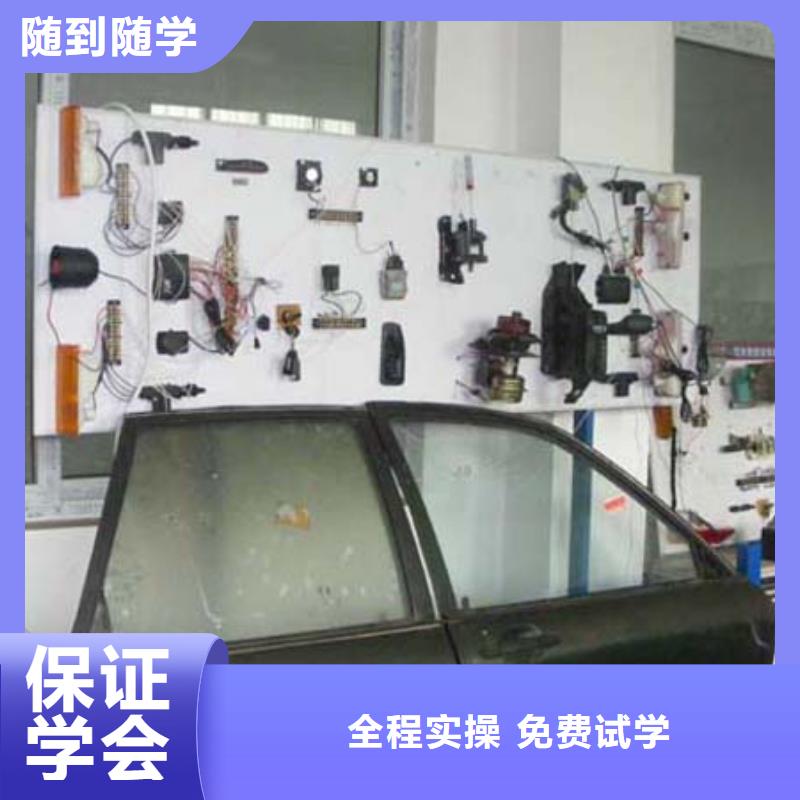 香港汽车维修 保定虎振学校招生电话就业不担心