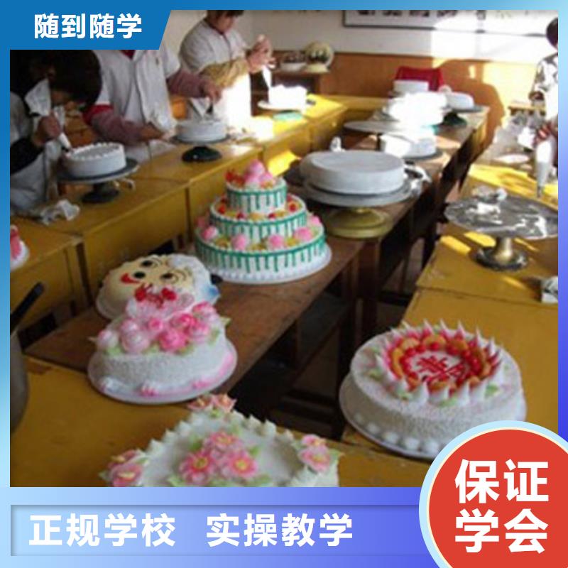 沧州糕点|蛋糕|月饼技术培训招生