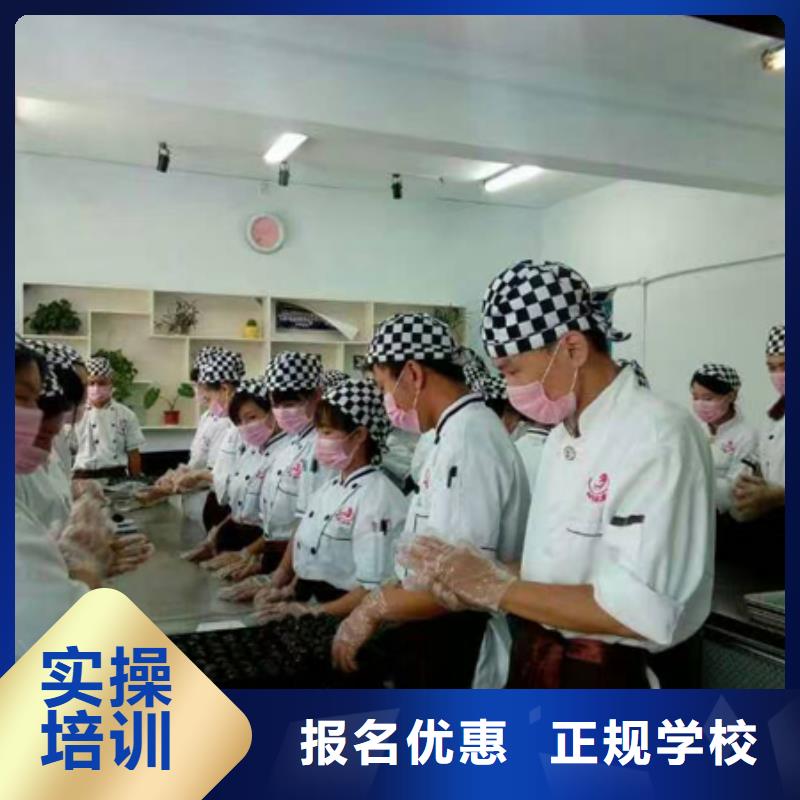 糕点|月饼|蛋糕技术培训学校招生简章同城生产厂家
