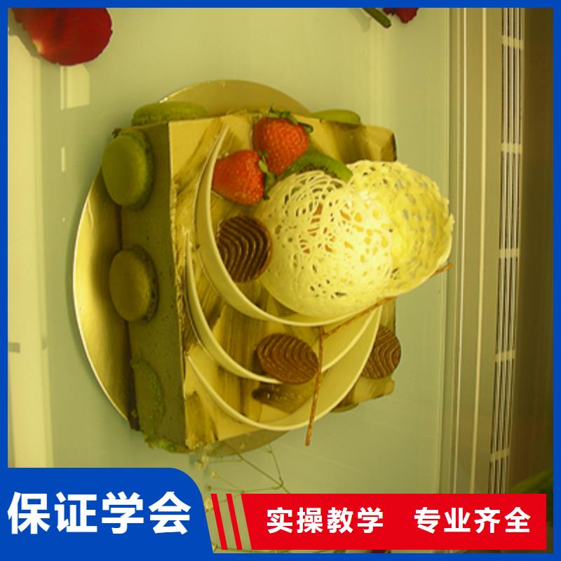 沧州生日蛋糕|烘焙技校报名地址
