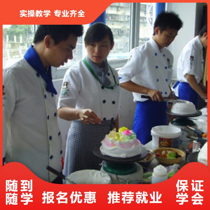 生日蛋糕|烘焙培训学校招生电话同城生产厂家