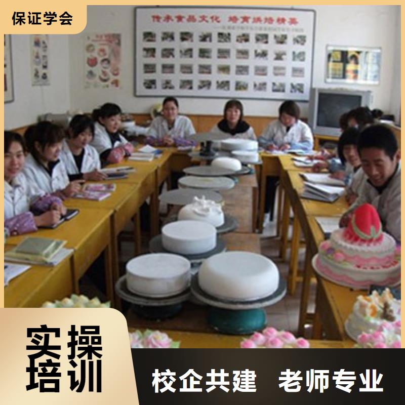 重庆中西糕点 特色小吃学校免费试学
