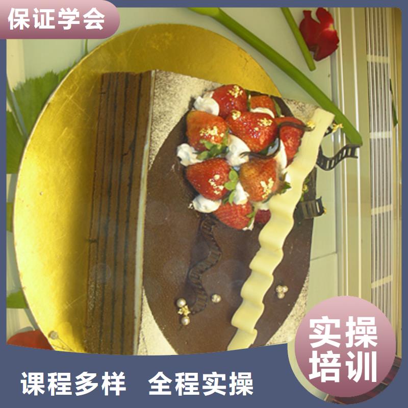 生日蛋糕|烘焙技能培训报名电话技能+学历