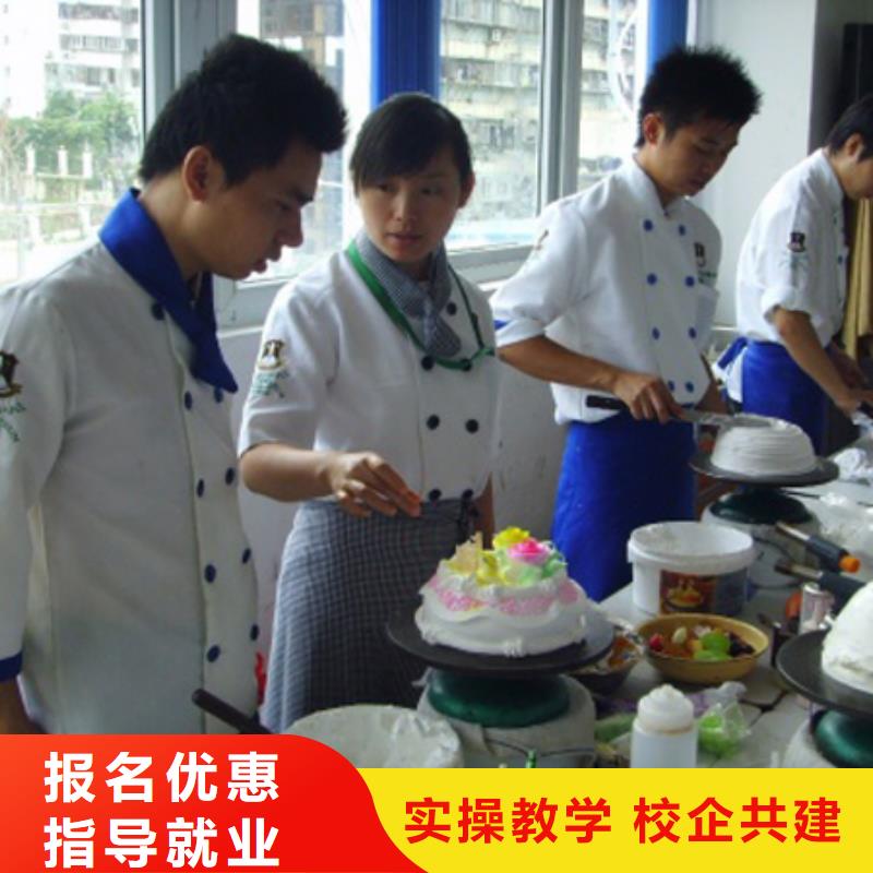 【中西糕点】,烹饪专业校企共建同城公司