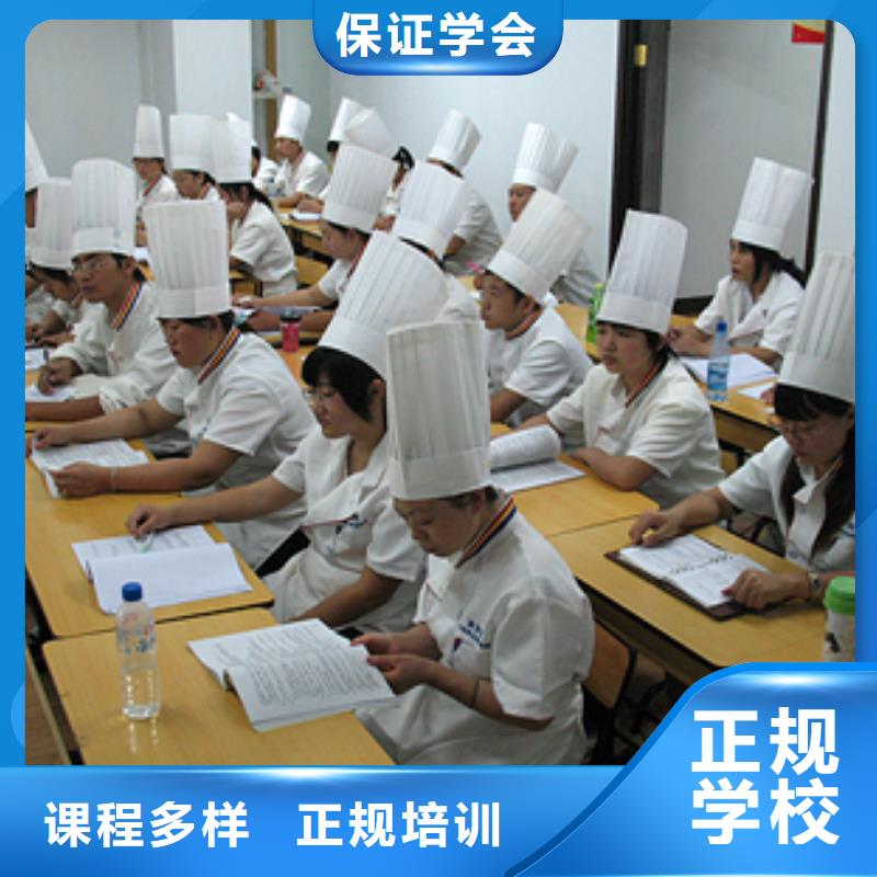 中西糕点【新东方厨师烹饪学校招生电话】就业不担心正规学校
