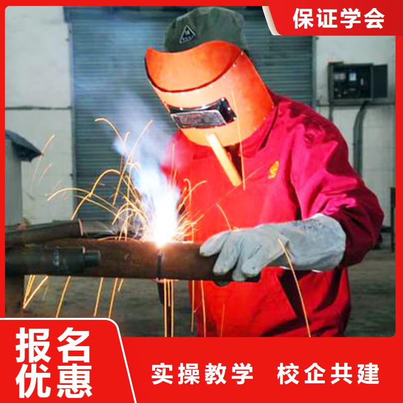 【电气焊培训学校中式面点培训就业不担心】指导就业