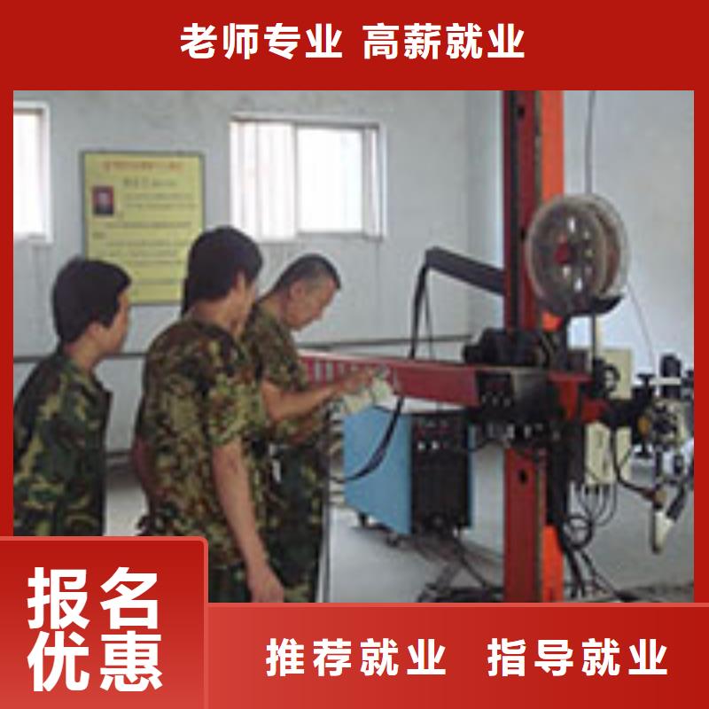 电气焊培训学校保定虎振招生电话实操教学附近货源