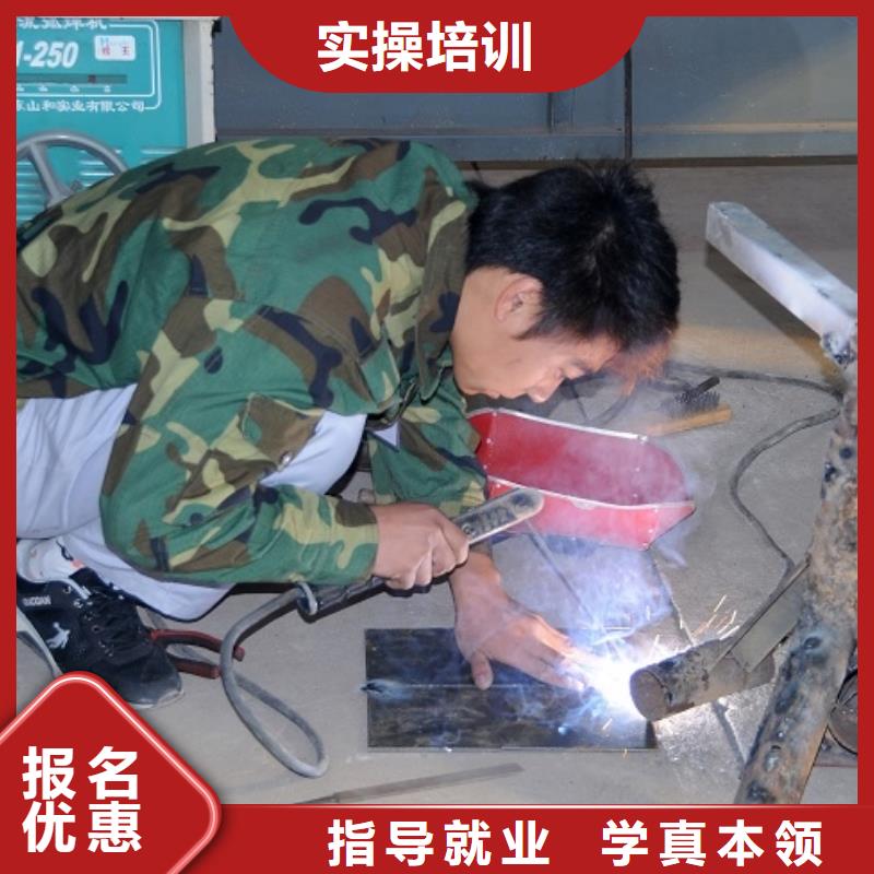 重庆电气焊培训基地学费