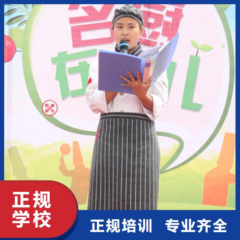 【虎振烹饪】保定虎振学校保证学会免费试学