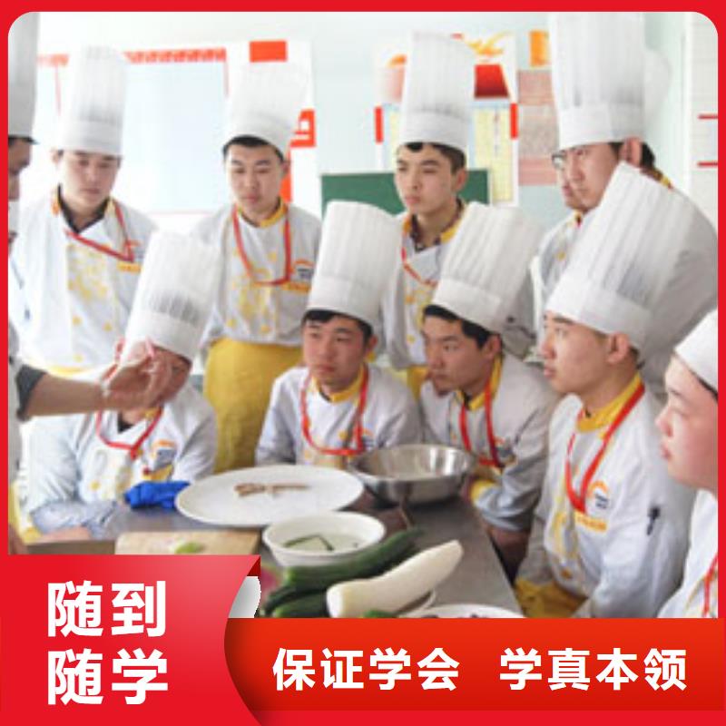 台湾虎振烹饪虎振学校招生电话专业齐全