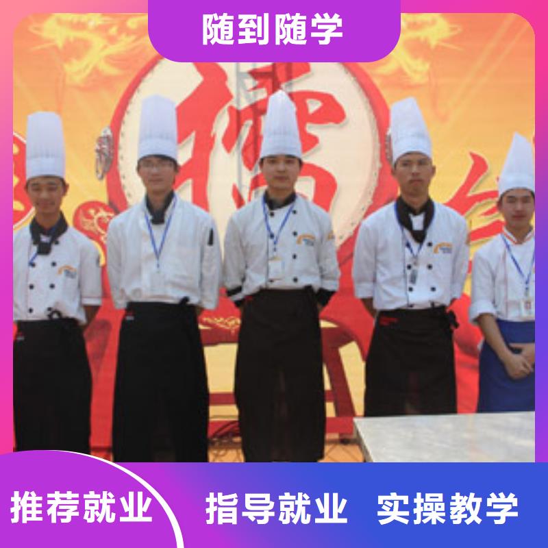 ​重庆虎振烹饪 保定虎振技工学校推荐就业
