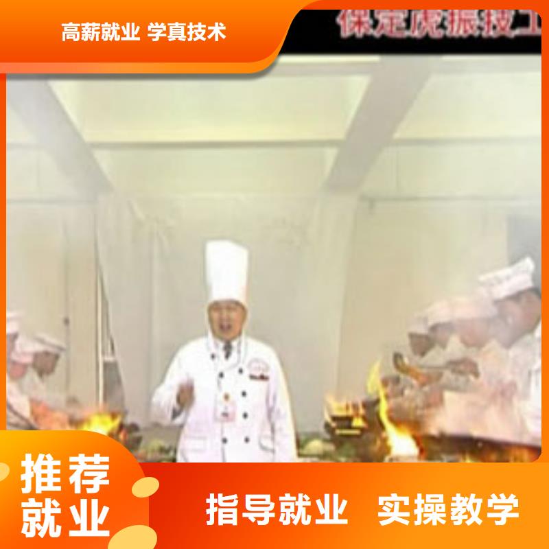 虎振烹饪虎振汽修学校课程多样附近生产商