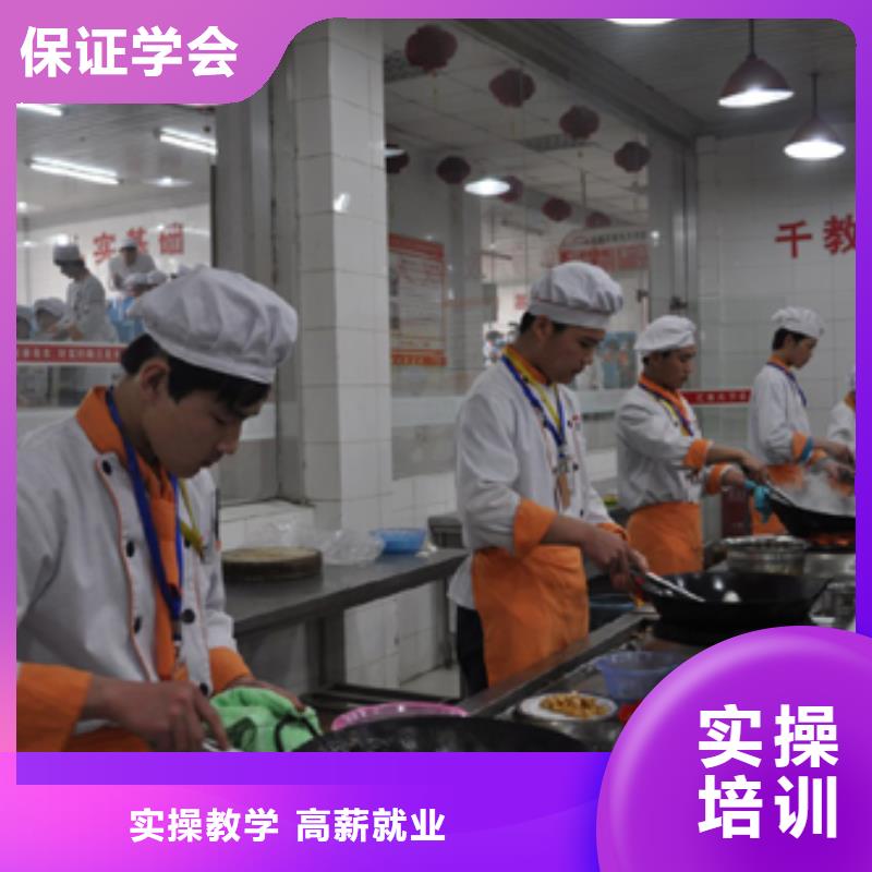 虎振烹饪虎振厨师烹饪学校招生电话实操教学本地厂家