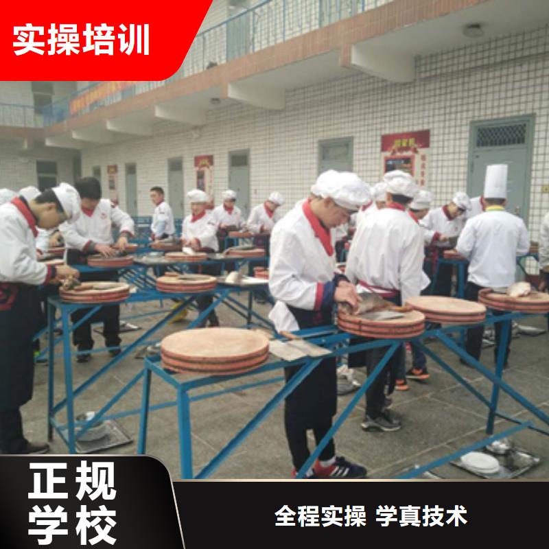 虎振烹饪技工学校正规培训专业齐全