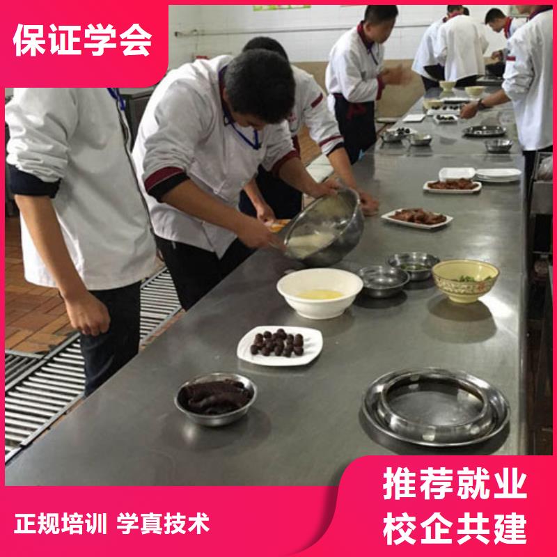 虎振烹饪厨师培训学真技术正规培训