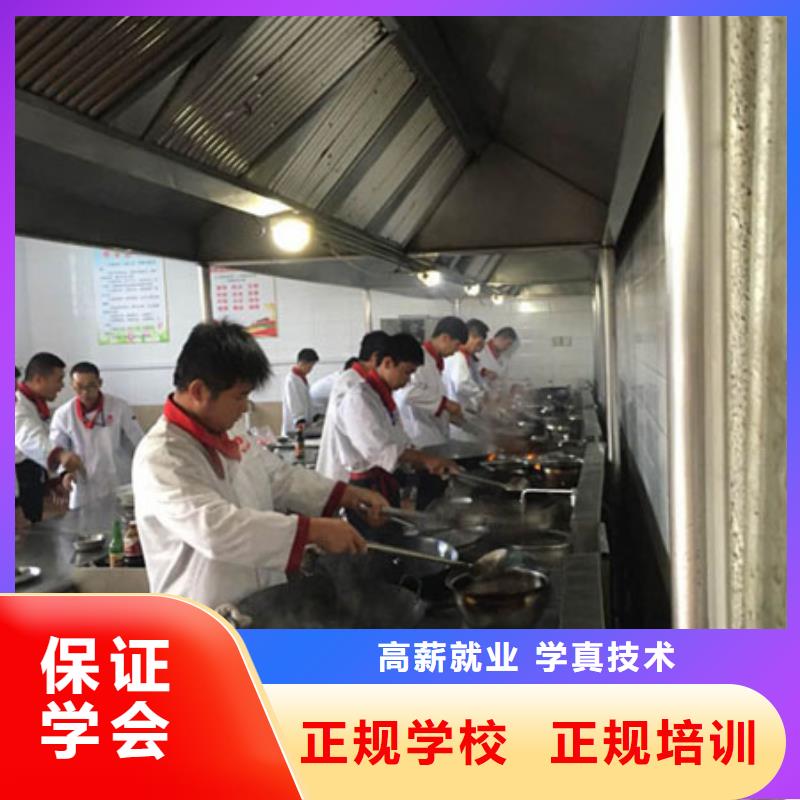虎振烹饪-【数控培训学校】高薪就业当地经销商