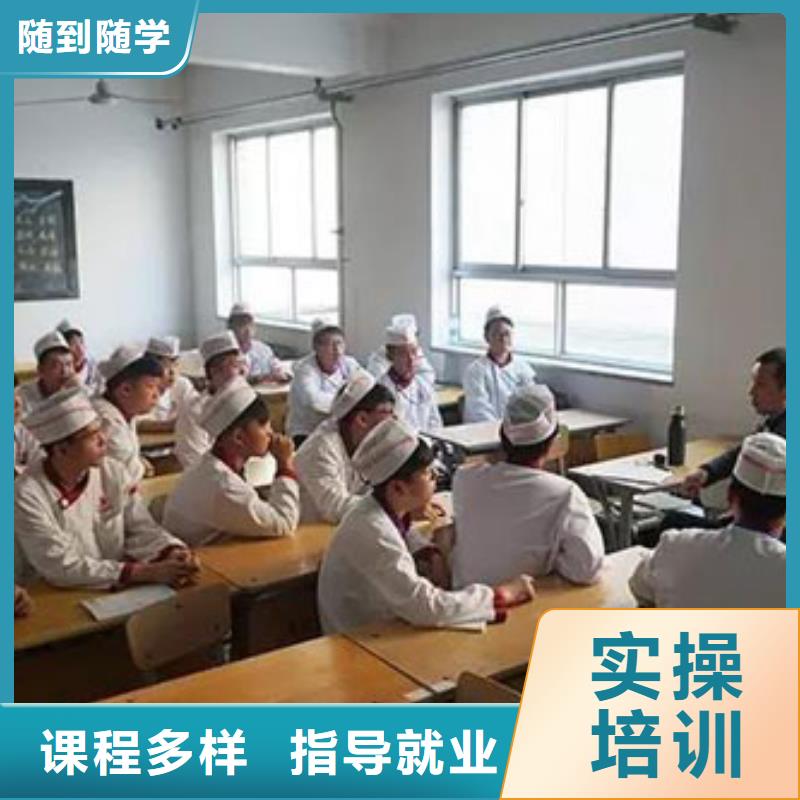 虎振烹饪虎振厨师烹饪学校招生电话老师专业同城厂家