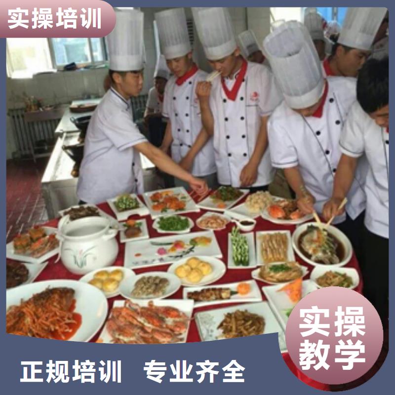 虎振烹饪保定虎振报名电话正规学校老师专业