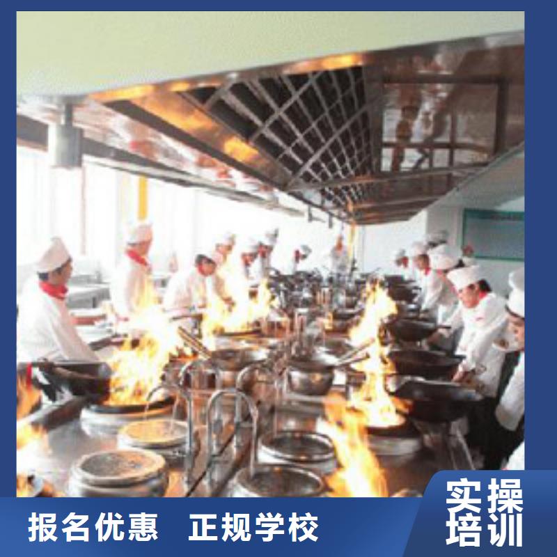 虎振烹饪_虎振厨师烹饪学校招生电话指导就业当地经销商