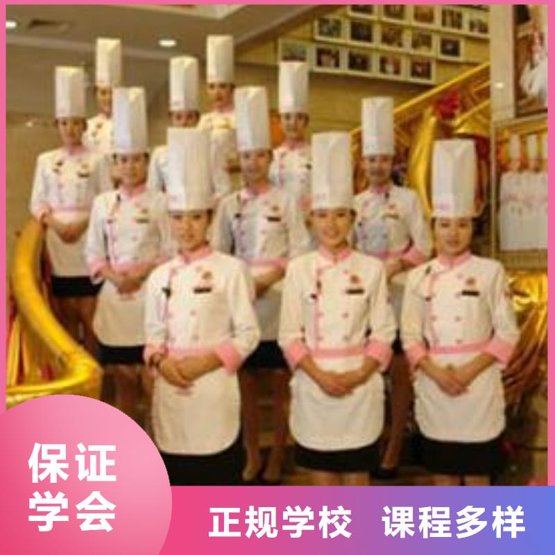 虎振烹饪中式面点培训学校保证学会同城货源