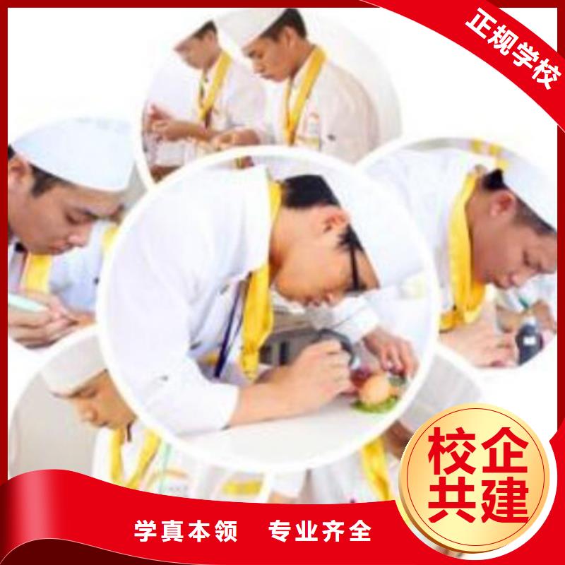虎振烹饪中式烹调培训专业齐全同城厂家