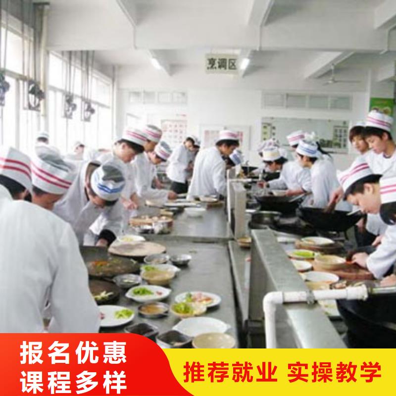 虎振烹饪保定虎振学校全程实操就业前景好