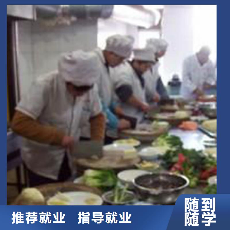 虎振烹饪保定虎振学校老师专业本地公司