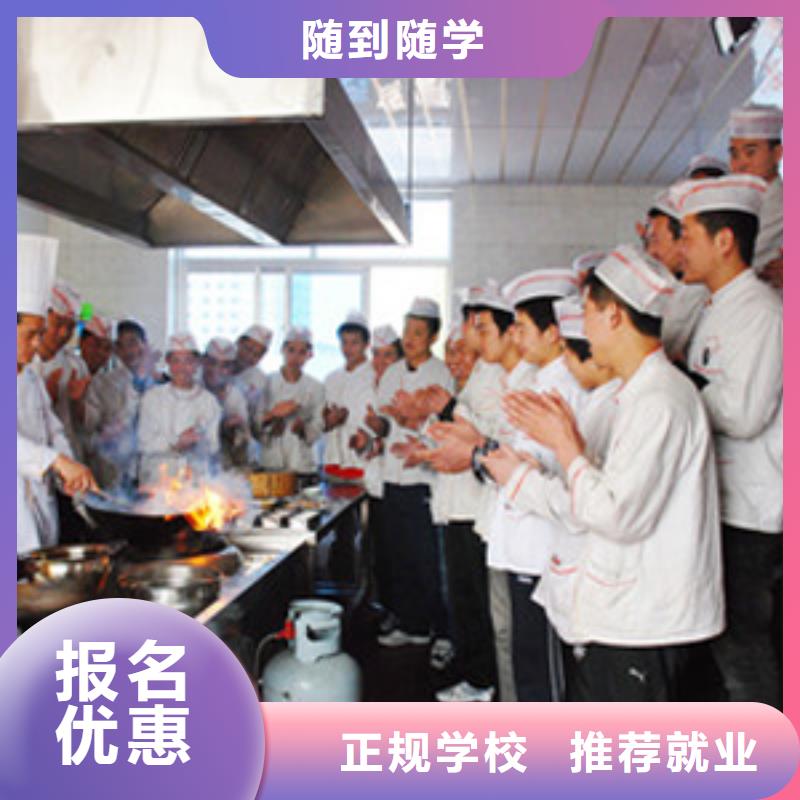 虎振烹饪_机电一体化教学指导就业老师专业