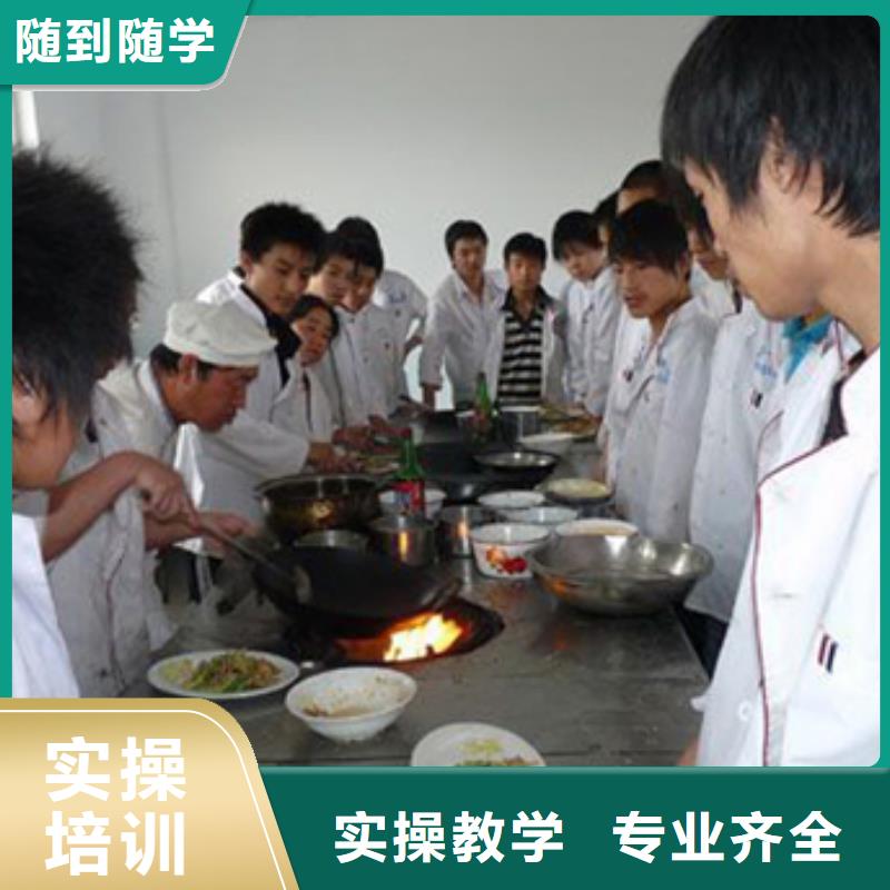 虎振烹饪_数控培训学校指导就业高薪就业