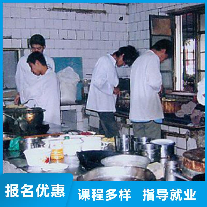 【虎振烹饪】中式烹调就业快正规培训