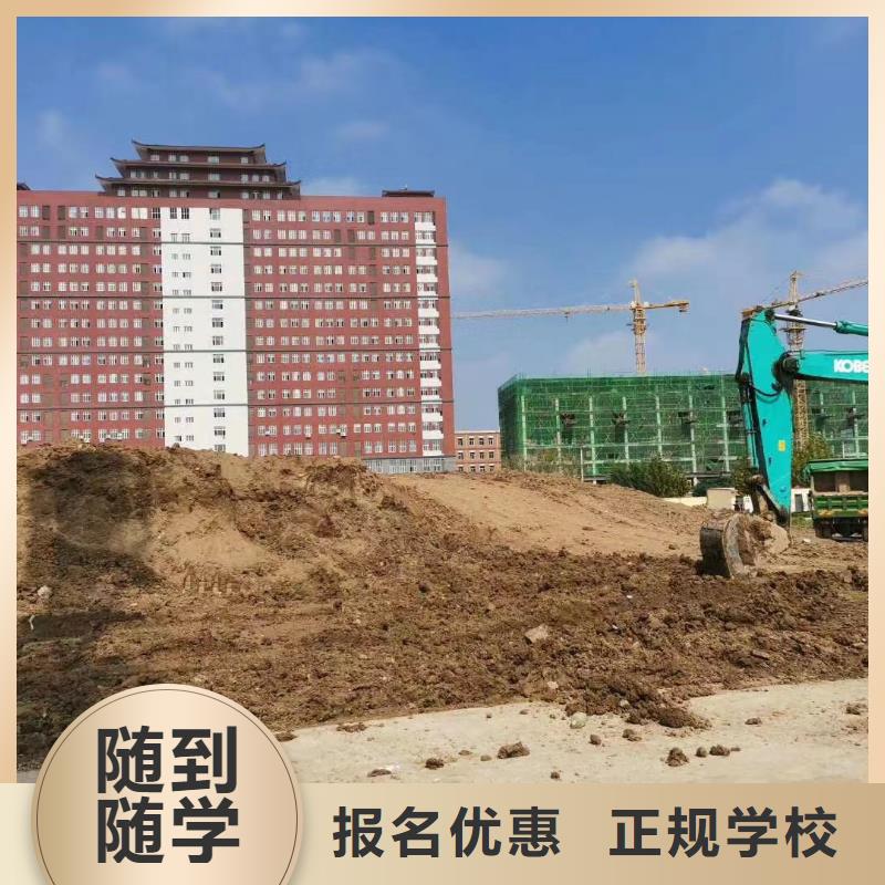 挖掘机操作保定虎振学校校企共建附近生产厂家