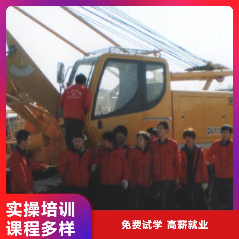 北京挖掘机操作,保定虎振技工学校指导就业