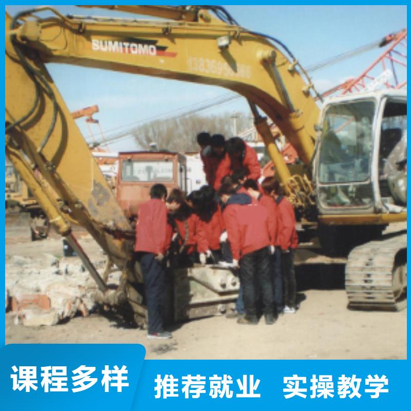 忻州学挖掘机操作培训学校招生最新消息