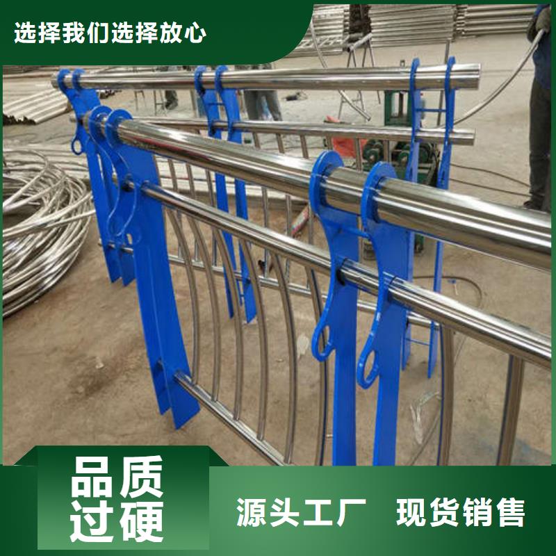 不锈钢碳素钢复合管护栏优选好货定金锁价