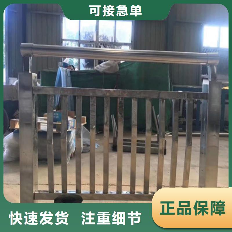 销售不锈钢碳素钢复合管栏杆-俊邦金属材料有限公司附近生产商