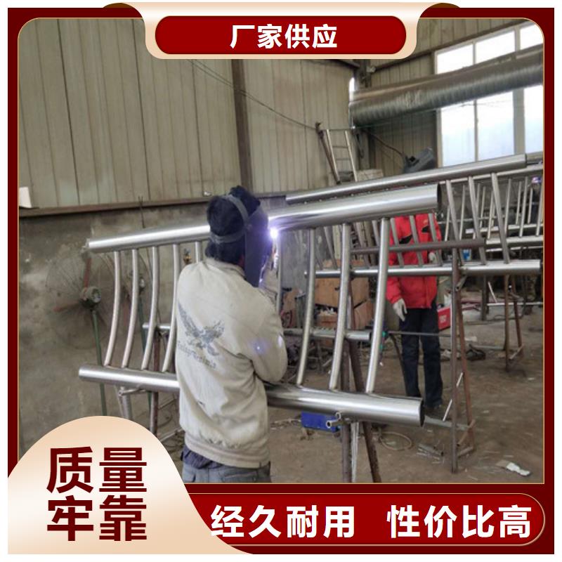 不锈钢碳素钢复合管护栏定做价格优质材料厂家直销