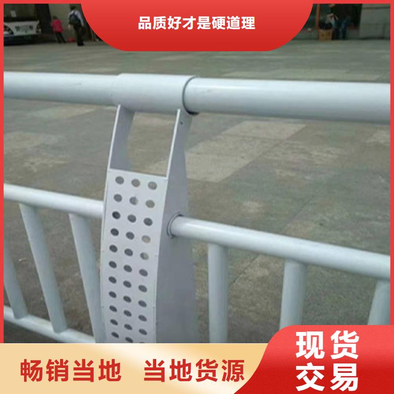 不锈钢复合管【防撞护栏】免费安装厂家定制
