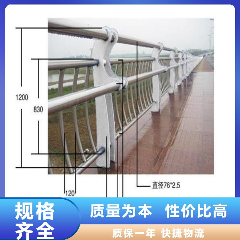 批发304不锈钢复合管桥梁护栏的公司批发供应