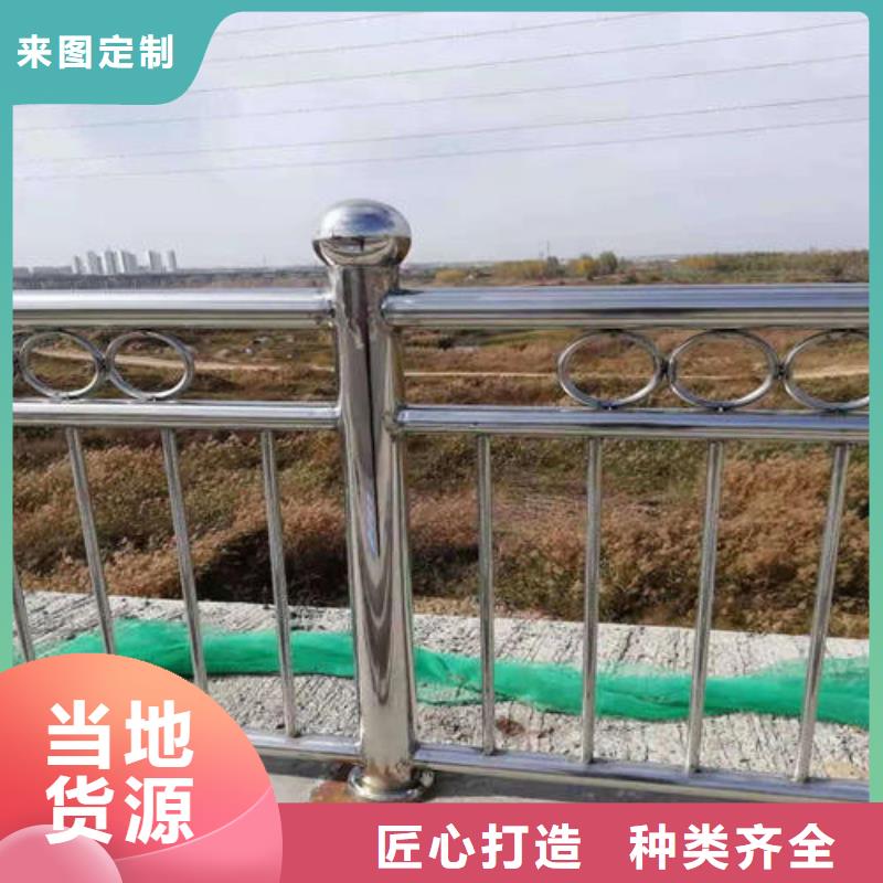 不锈钢复合管河道护栏加工定制当地供应商