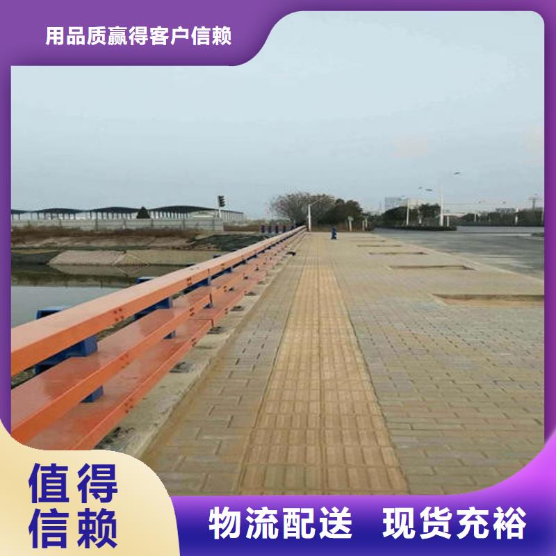 供应批发不锈钢碳素钢复合管桥梁护栏-热销当地公司