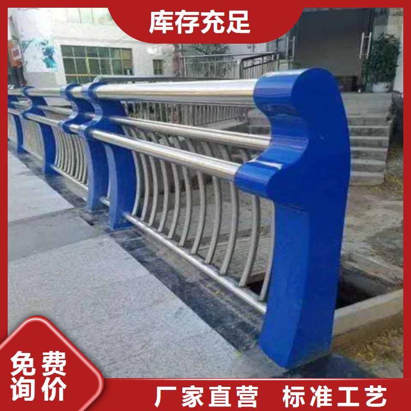 不锈钢碳素钢复合管桥梁护栏_量身定制当地品牌