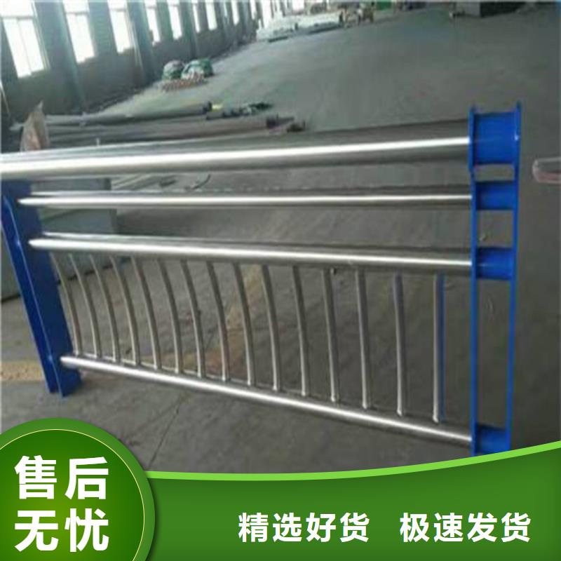 不锈钢碳素钢复合管栏杆性价比高质量上乘